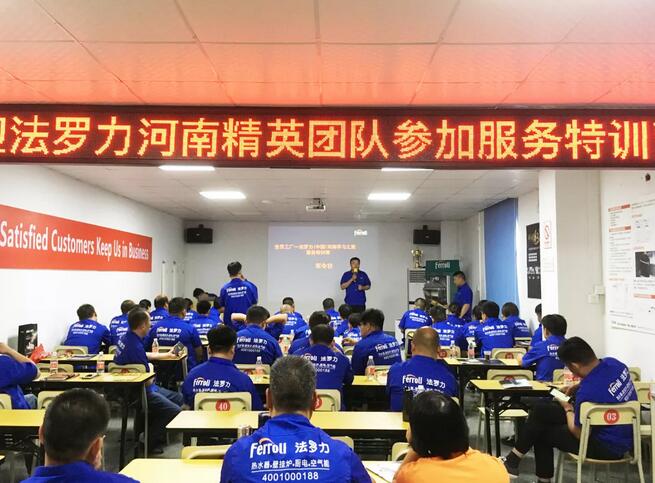 lehu - 乐虎 -(88国际)唯一官方网站