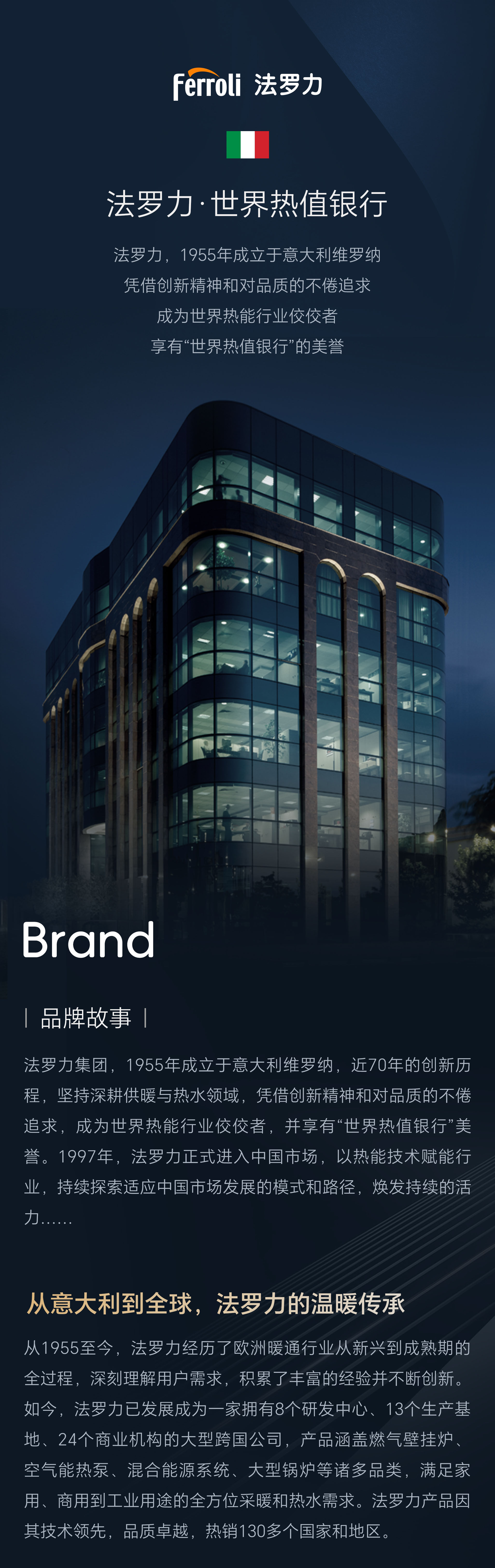 lehu - 乐虎 -(88国际)唯一官方网站